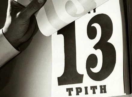 Τρίτη και 13: Γιατί θεωρείται γρουσούζικη μέρα